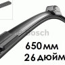 Щетка стеклоочистителя Bosch Aerotwin Retrofit AR 650 мм / 3397008539