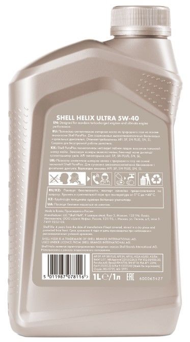 Масло моторное SHELL Helix Ultra 5W-40 A3/B4, 1 л / 550055904