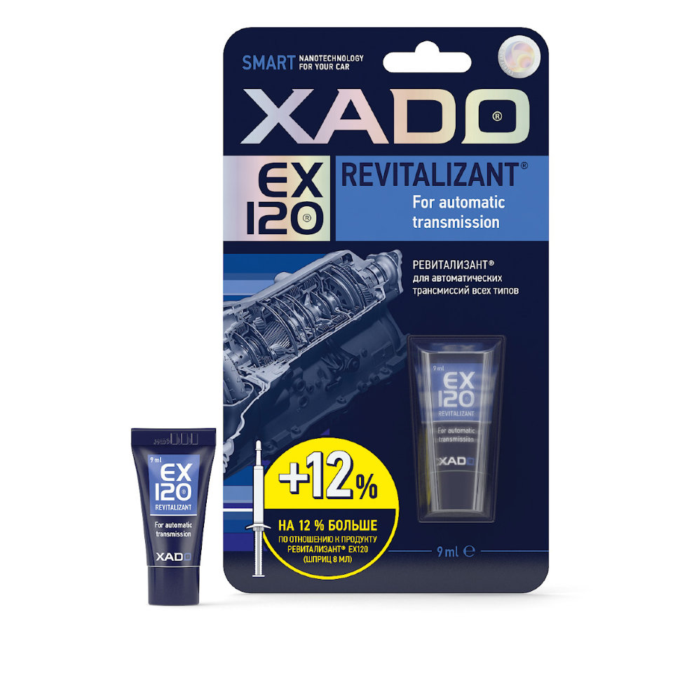 Хадо Revitalizant EX120 для автоматических трансмиссий 9мл/XA 10331