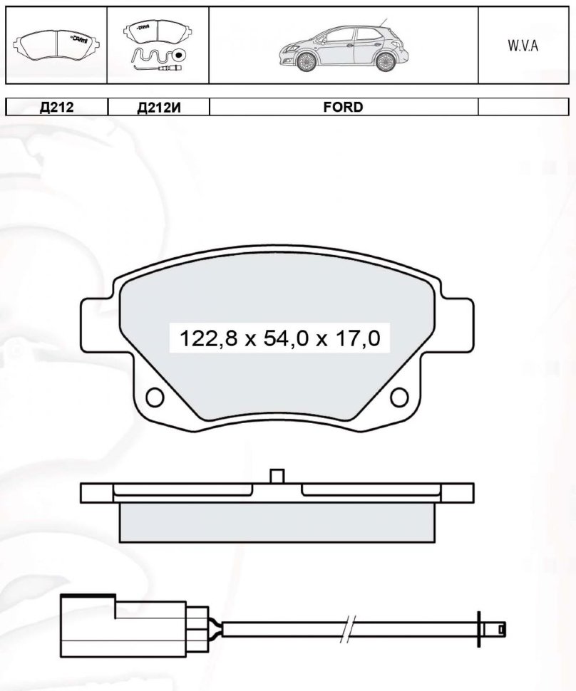 Колодки тормозные дисковые INTELLI D212EI с дат.износа FORD Transit 06