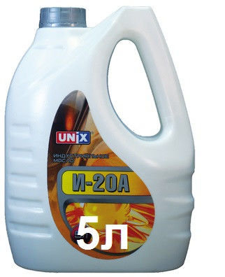 Индустриальное масло И-20, 5л
