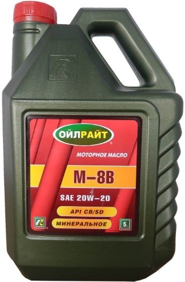 Моторное масло Oil Right М-8В 20W20 CB/SD, 10л /  2483