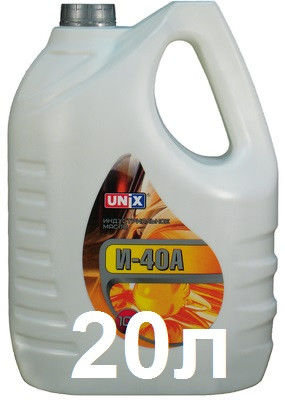 Индустриальное масло И-40, 20л