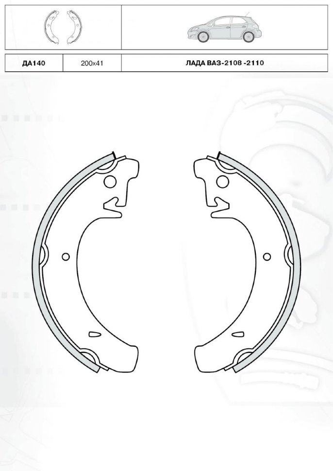 Колодки тормозные задние барабанные INTELLI DA140 к-т (ЛАДА ВАЗ 2108-2110)